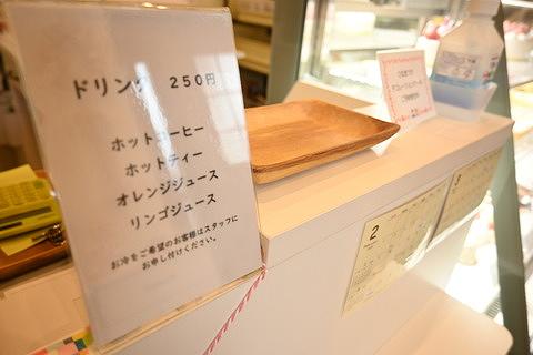 【嘉島町上島】高品質のケーキが食べれるお店！ガトーアンメゾンさん