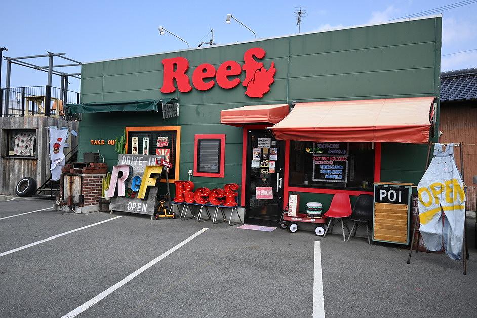【南区近見】熊本エリアのハンバーガーの一番店!Reef Burger-リーフ バーガー-