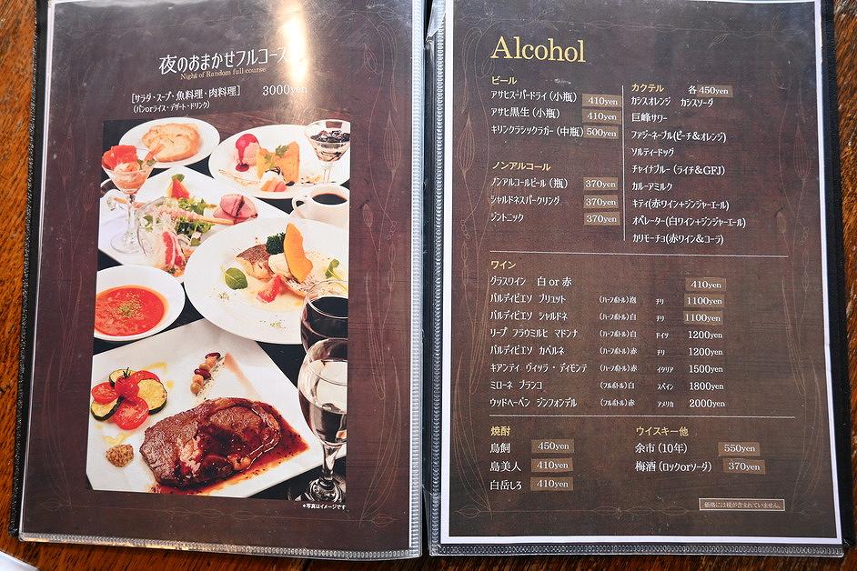 【南区南高江】酒蔵を移築したカフェレストラン！芳文さん