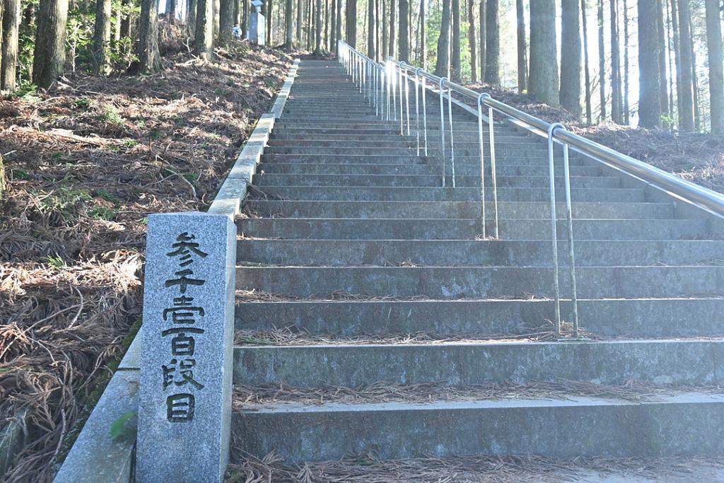 日本一の石段に登ってみた!
