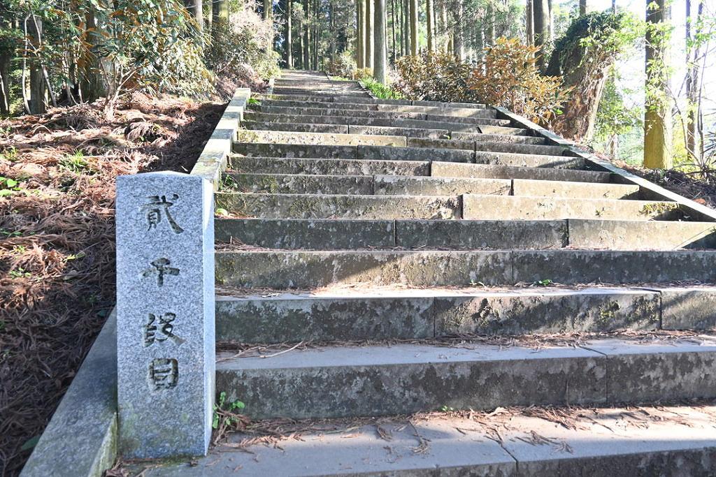 美里町 日本一の石段 釈迦院御坂遊歩道