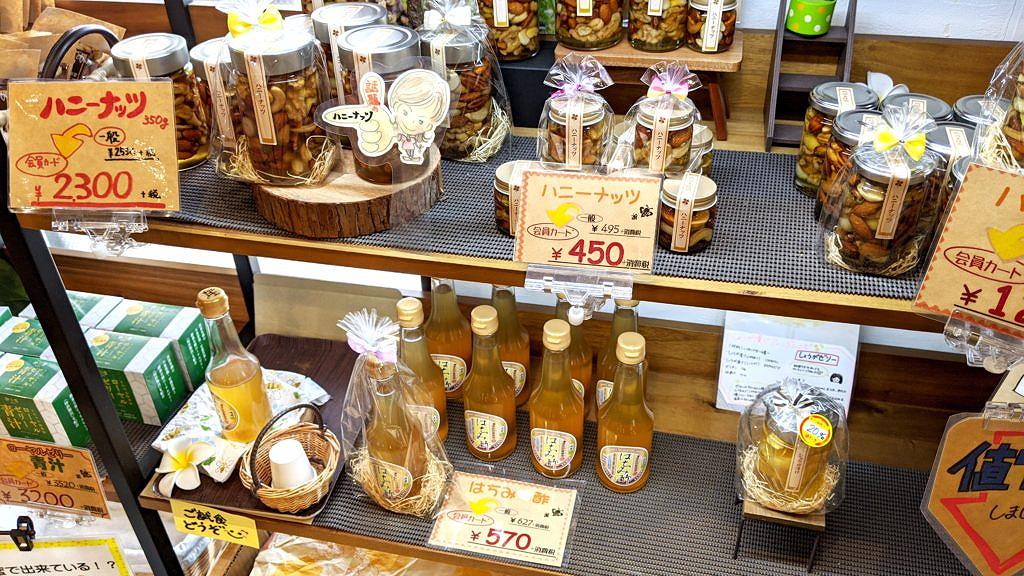 【八代市岡町】西岡養蜂園 蜂蜜専門店にしおかさん