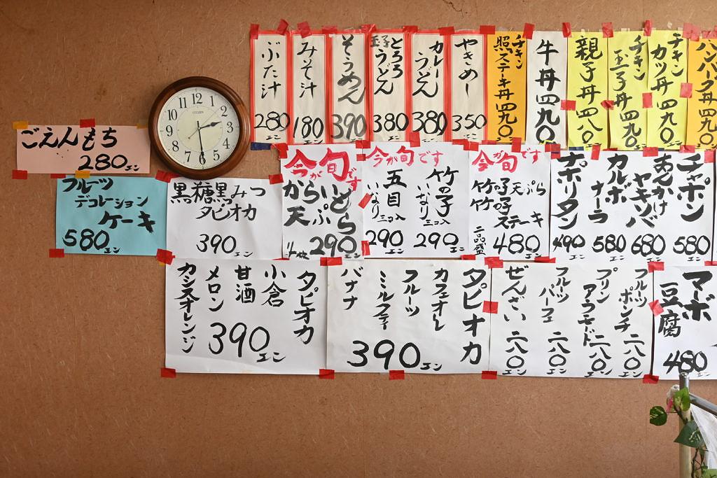 【八代市本野町】店主は鍋奉行!?お好み焼き・もんじゃ焼き うさぎさん