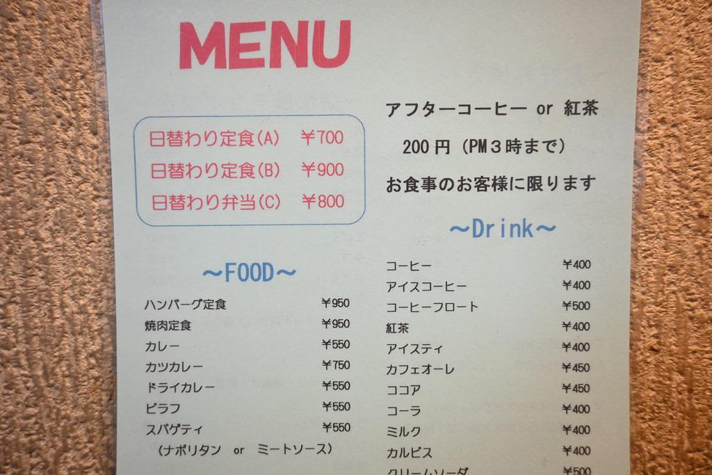 【熊本市東区東野】喫茶店で頂くハンバーグ！遊快-ゆかい-さん