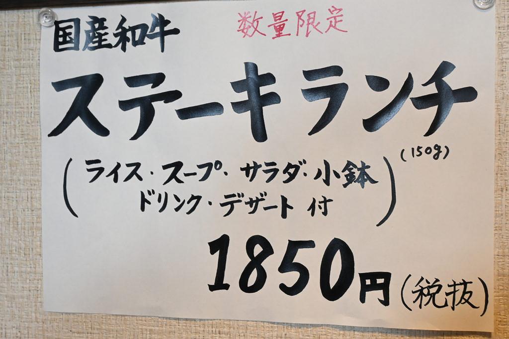 【宇城市小川町】美味しいランチが800円～！中華屋 炒炒-chaochao-さん