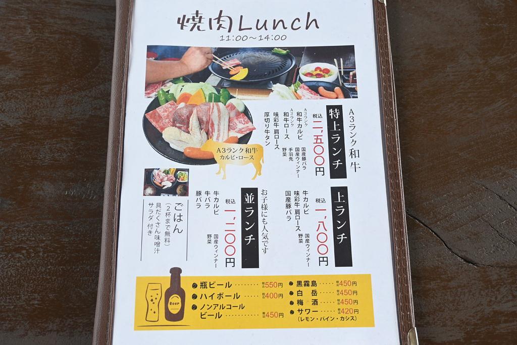 【玉名市横島町】最高の景色と食事を！たまなフラワーパークさん