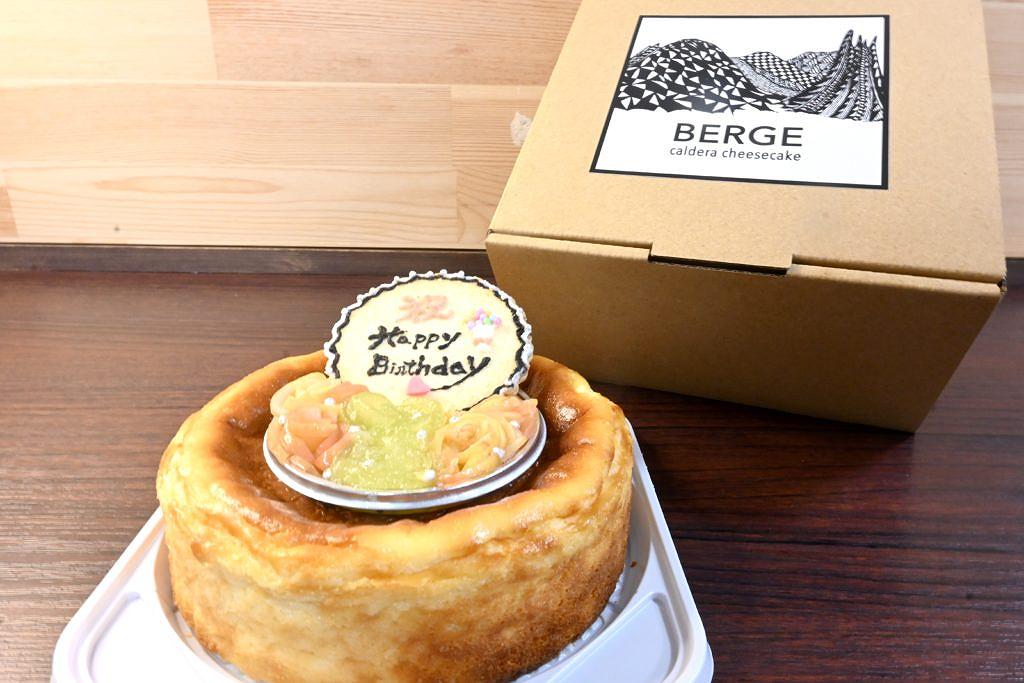 【東区長嶺南】カップケーキが新発売！チーズケーキのBERGE-ベルジェ-さん