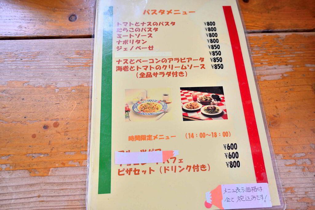 【南阿蘇村白川】リーズナブルな価格で美味しい食事！ふきのとうさん