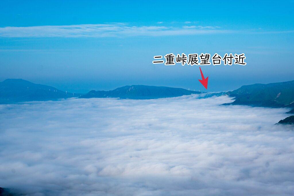 阿蘇 雲海 大観峰
