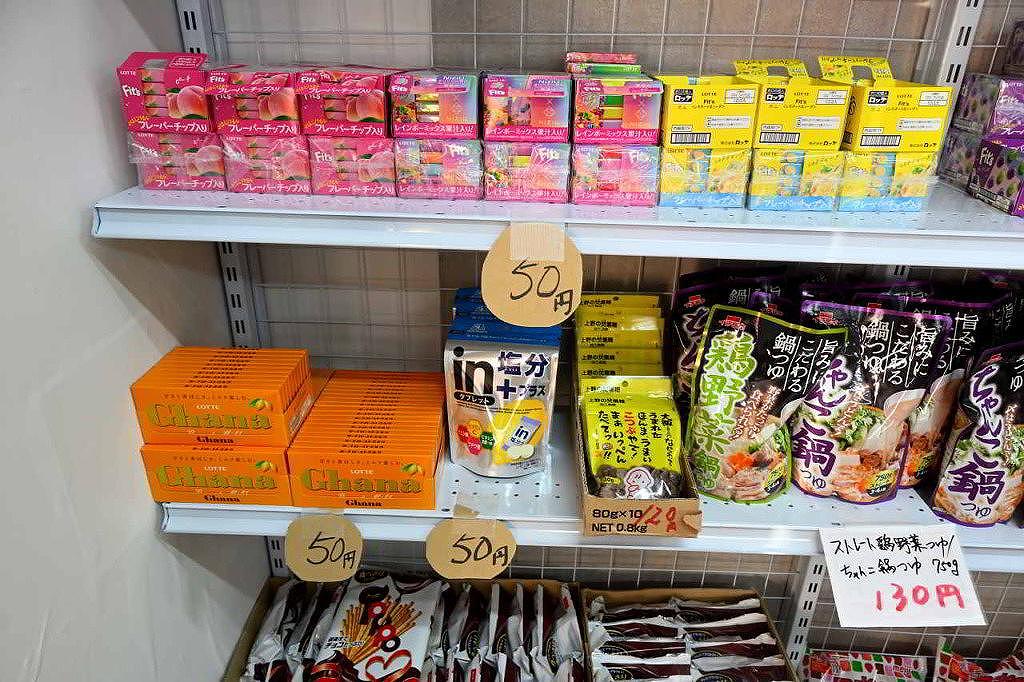 中央区渡鹿 半額専門店 TOAmart