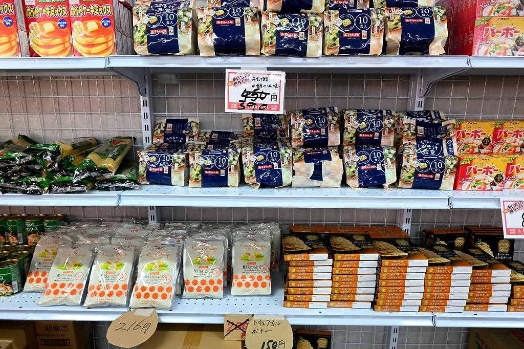 中央区渡鹿 半額専門店 TOAmart
