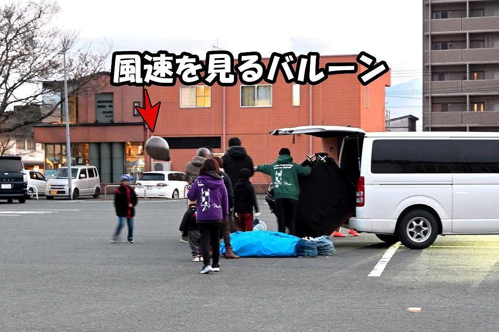 阿蘇 内牧温泉街 気球 くまモン
