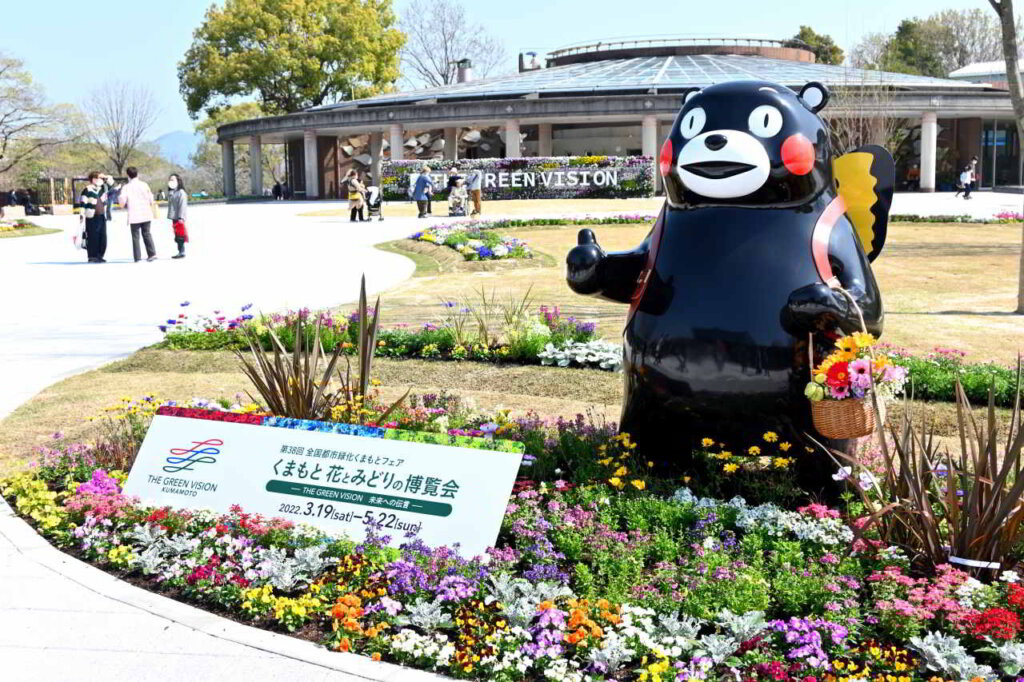 【熊本市】36年ぶり2回目の開催！くまもと花とみどりの博覧会