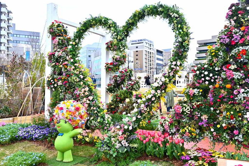 くまもと花とみどりの博覧会 熊本 熊本花博