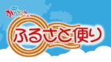 阿蘇市波野に自生するすずらん自生地